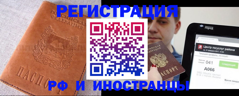 пропишу в квартире в Мелеузе