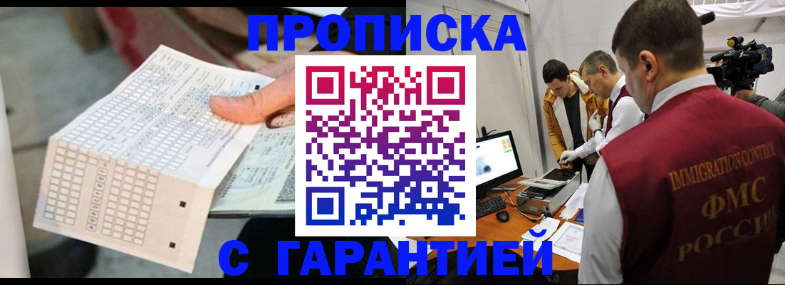 регистрация для дет. сада в Мелеузе